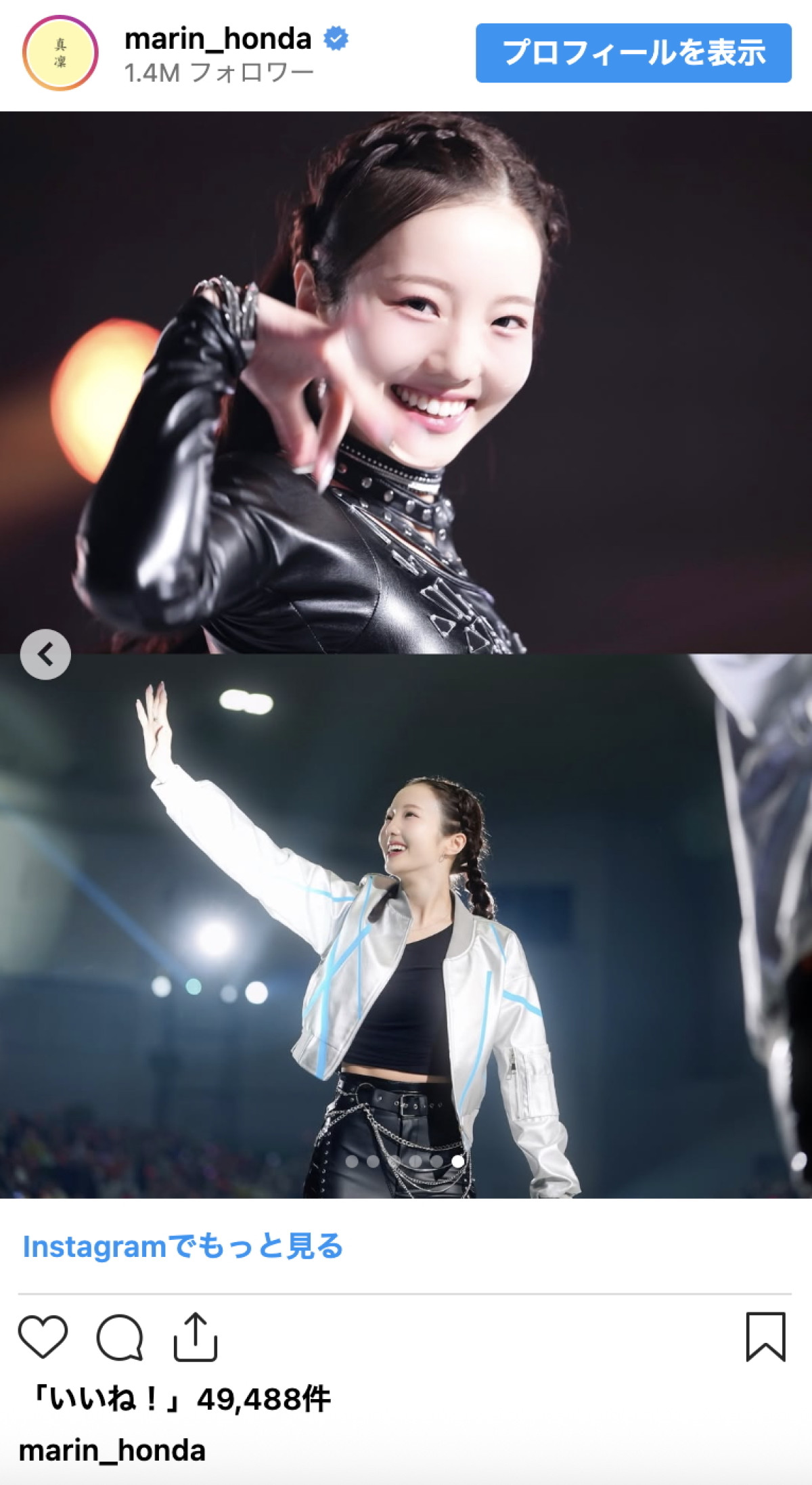本田真凜、氷上で輝く圧巻の表現力に称賛「美しくて涙」「未だに余韻に浸ってます」