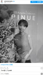 渡邊渚、美しさあふれるショット　※「渡邊渚」インスタグラム
