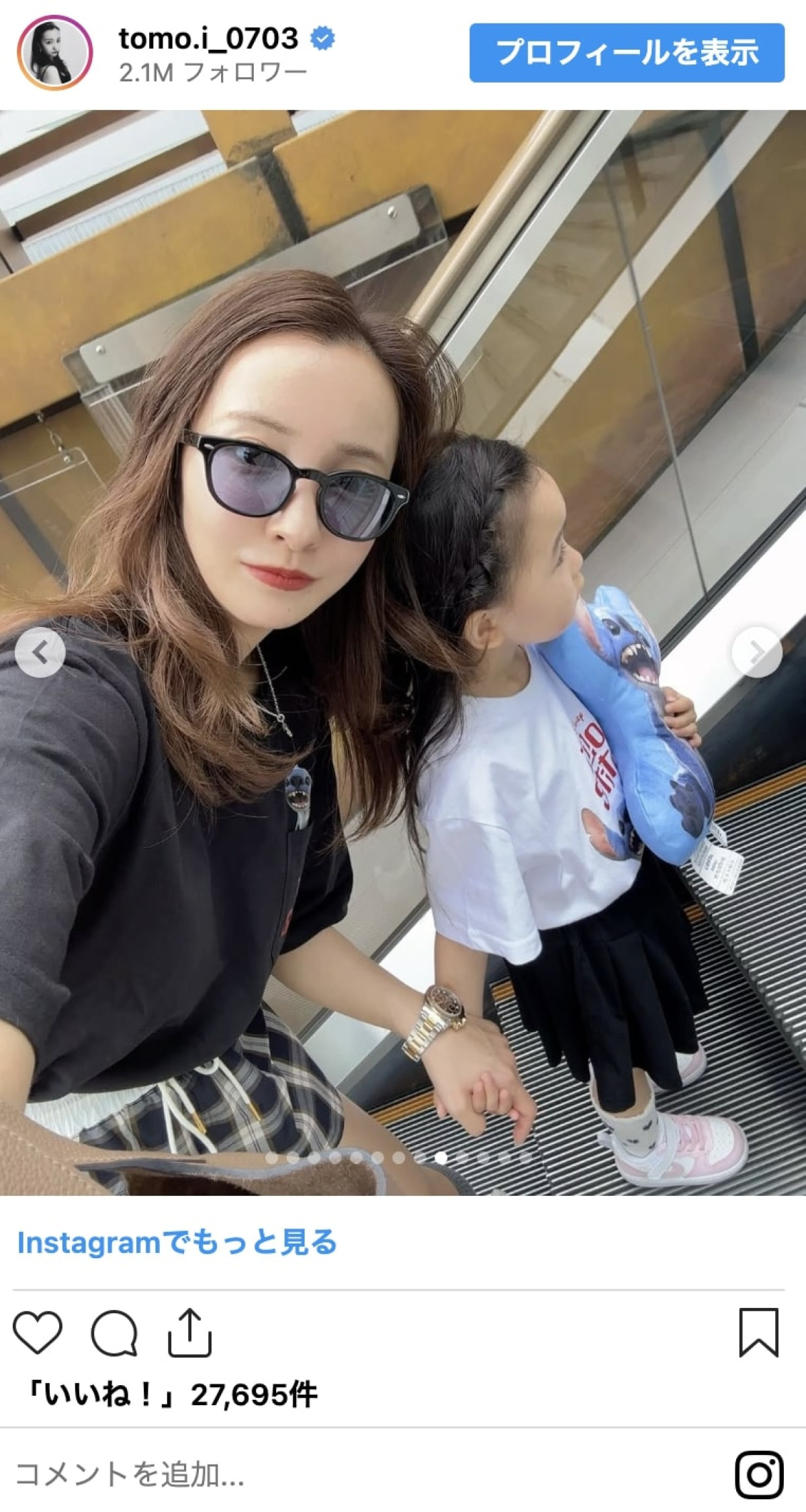 板野友美、“そっくり3歳娘”との親子ショットがかわいすぎ！　おそろいドレス、妹＆娘と3人旅も