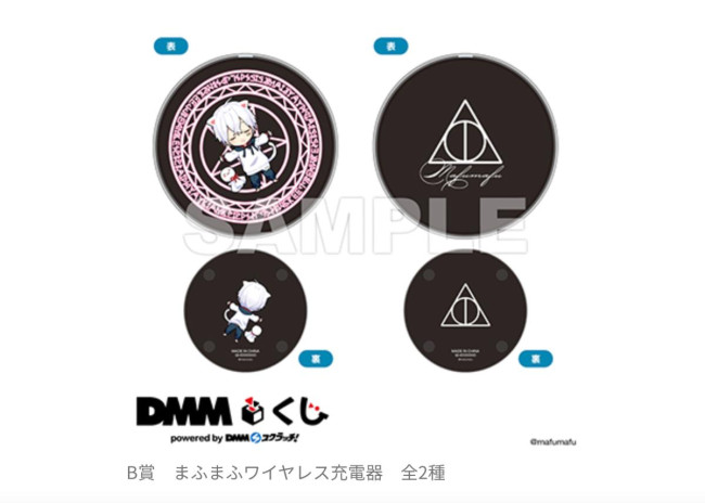 まふまふ　DMM くじ　A 賞 まふてる の ネオン 風 LED ライト まふまふ DMMくじ A賞 まふてるのネオン風LEDライト - メルカリ