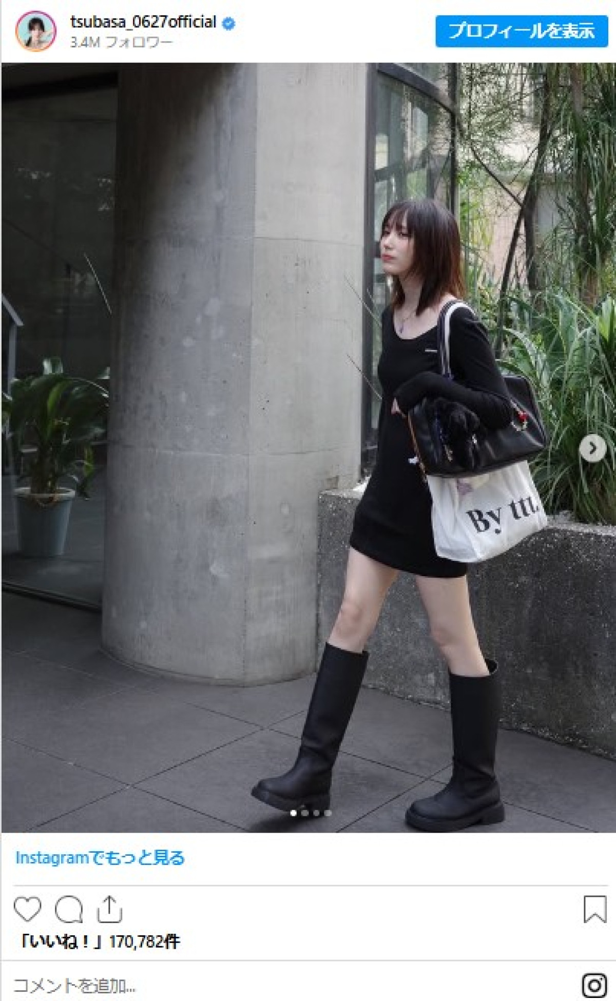 「かわいいの天才」「オシャレ」本田翼、大好評の“私服”コレクション＜本日誕生日＞