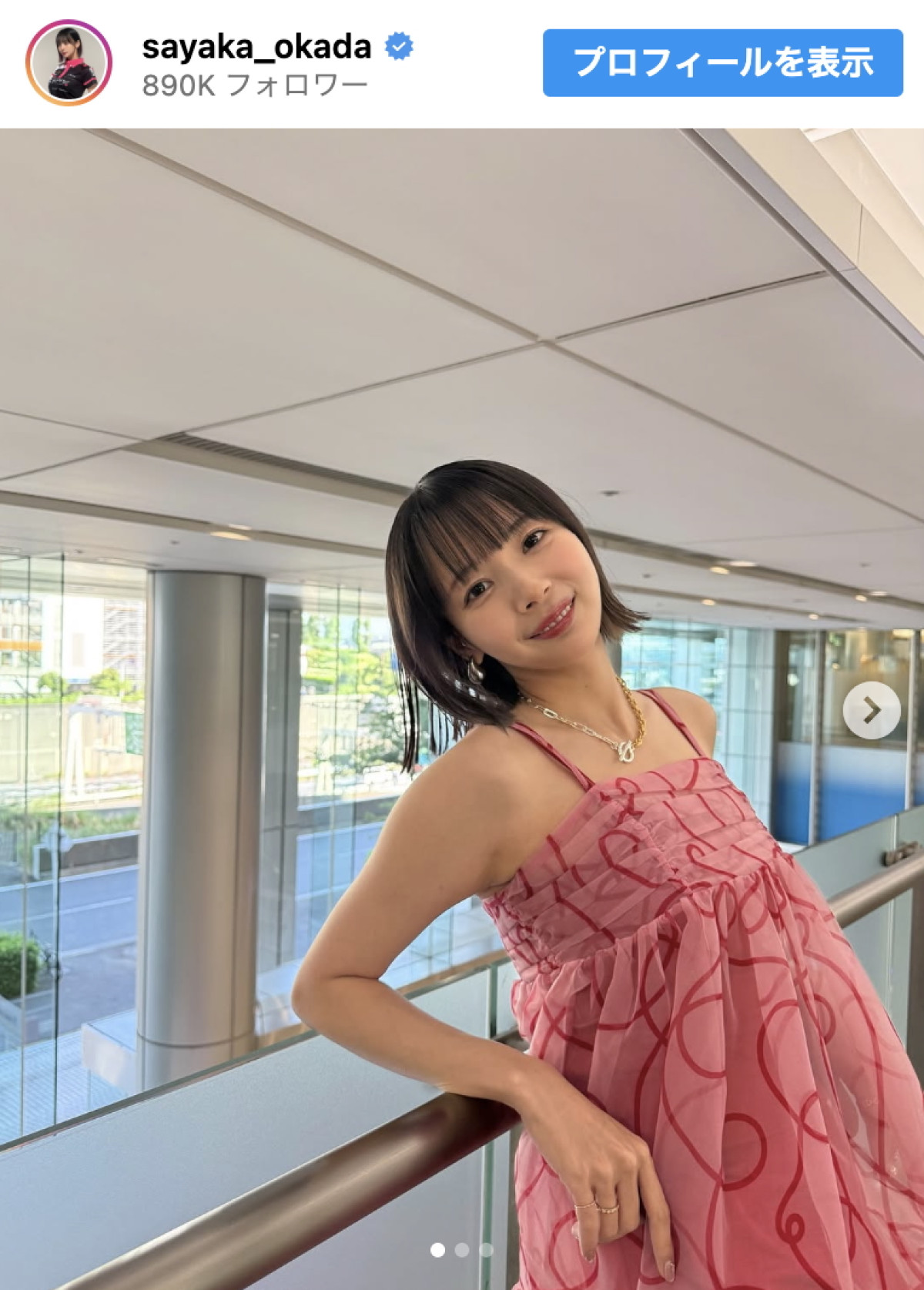 岡田紗佳、シースルードレス姿を披露 ※「岡田紗佳」インスタグラム
