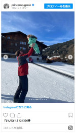英ユージェニー王女、息子の2歳の誕生日を祝って珍しく家族写真公開！※「Princess Eugenie」インスタグラム