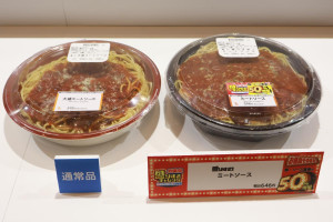 20250603 ローソン盛りすぎ