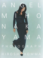 中山美穂 写真集『ANGEL』（1998年）表紙