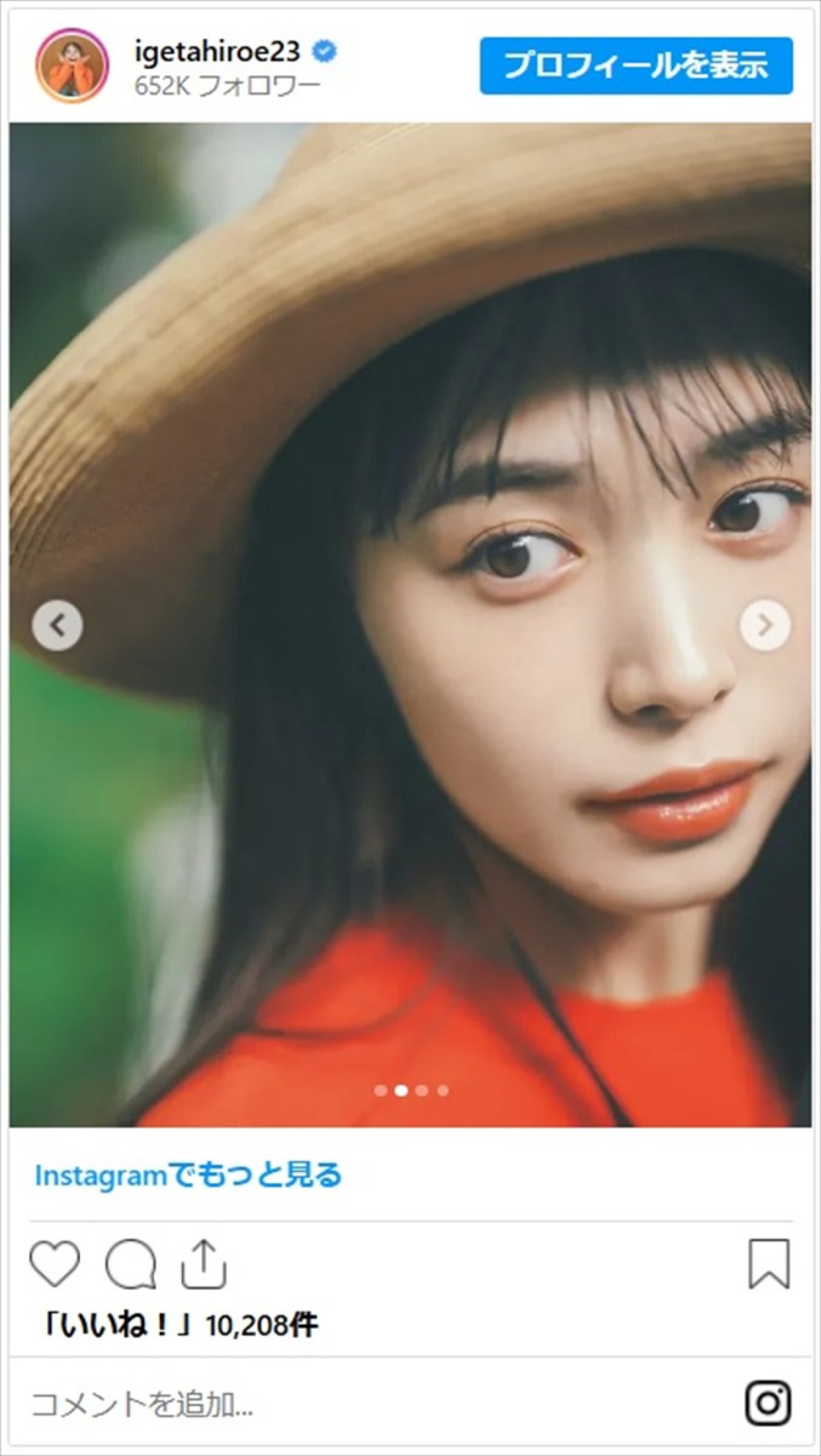 イメチェンが話題の人気女優、透明感あふれる最新ショットに反響「生きていてくれてありがとう」