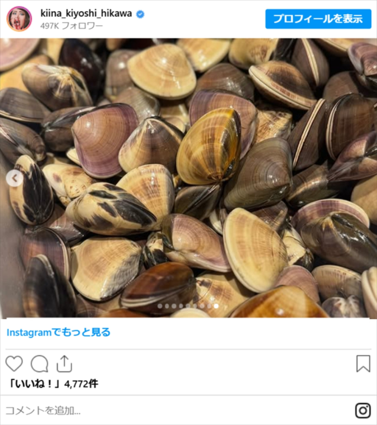 氷川きよし、“手作り料理”が素敵　栄養満点＆品数豊富
