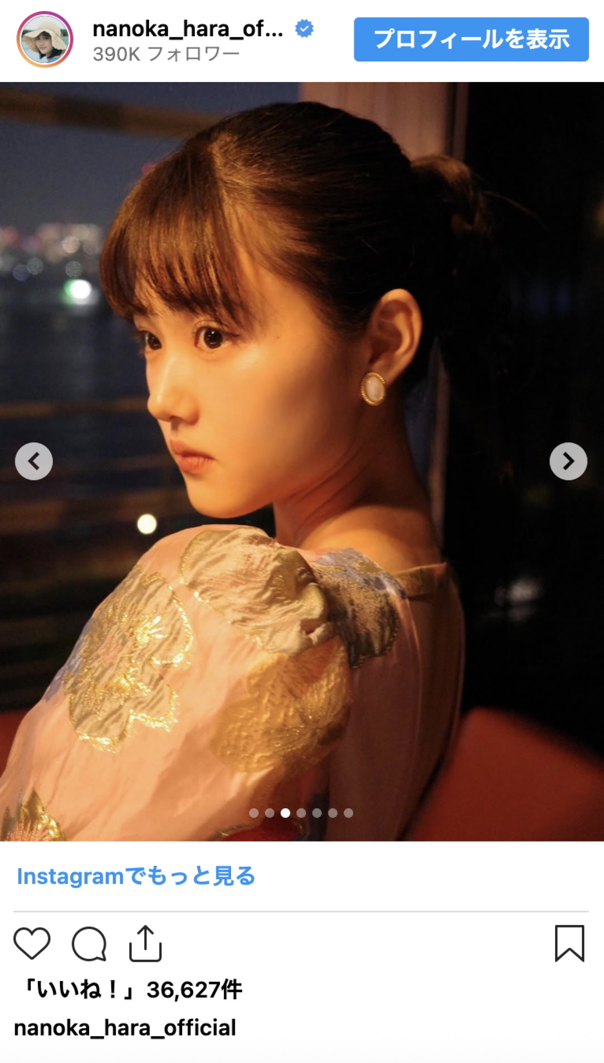原菜乃華、“幻想的な横顔”にファンうっとり「プリンセスみたい」「美しすぎる」