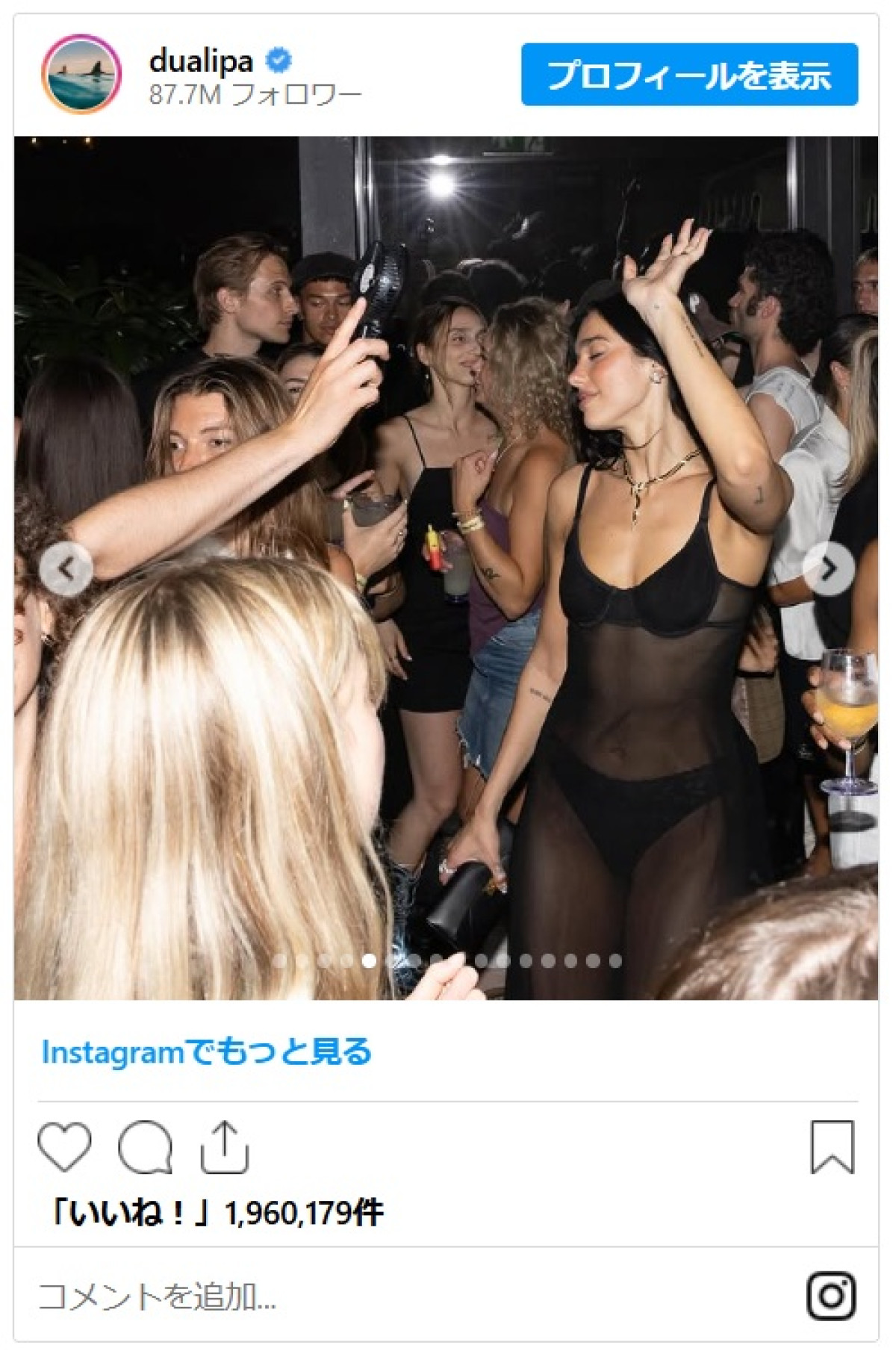 デュア・リパ、シアーなドレスで婚約者カラム・ターナーとダンス