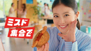 ミスド「ザクもっちドッグ」に新作登場！　今田美桜がポップに踊る新TVCMを放映