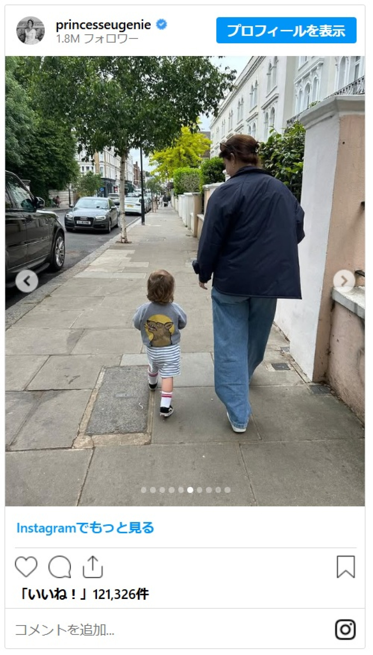 英ユージェニー王女、息子の2歳の誕生日を祝って珍しく家族写真公開！