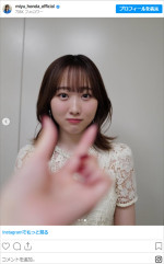 本田望結、近影　※「本田望結」インスタグラム