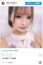 菅原千瑛、メガネオフの姿もかわいい　※「菅原千瑛」インスタグラム