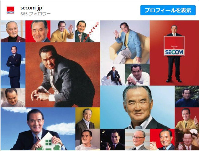 長嶋茂雄さんを追悼する「セコム」公式アカウント