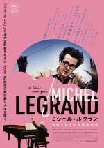 映画『ミシェル・ルグラン 世界を変えた映画音楽家』日本版ポスター