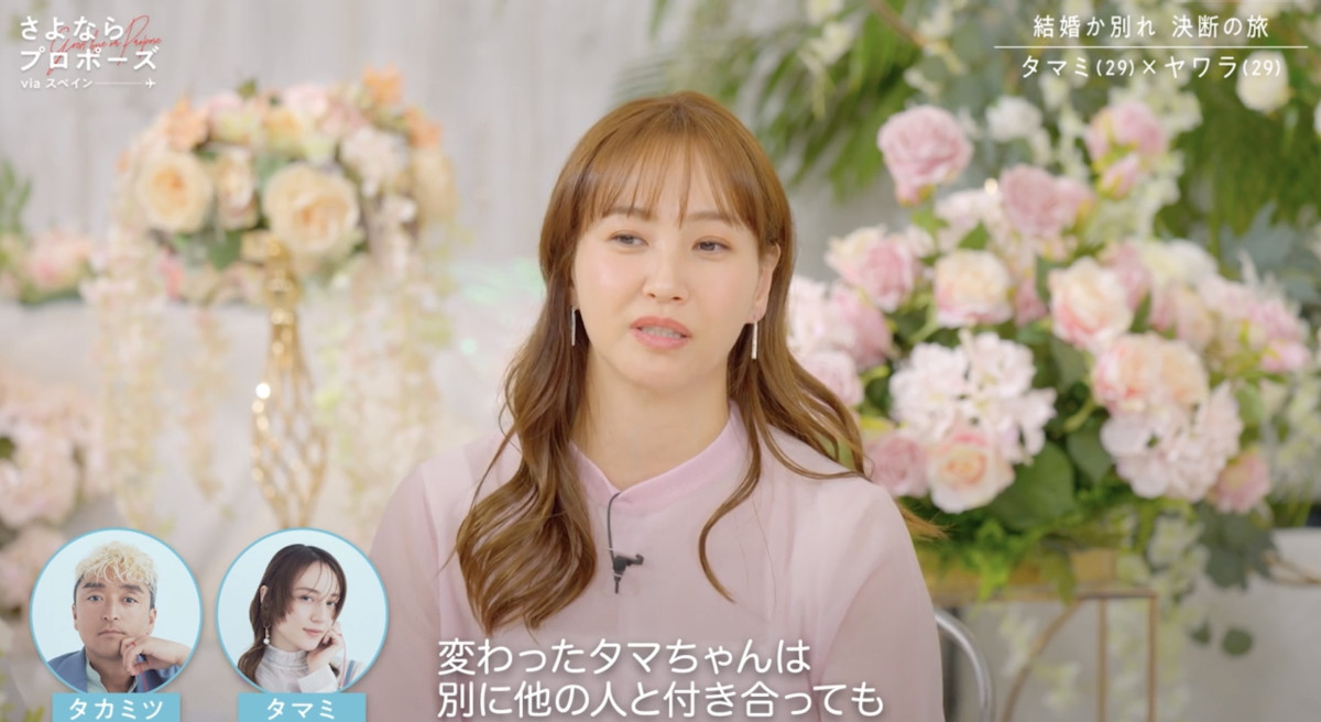 「男なんて踏み台」松村沙友理の強気コメントにツッコミ「そういうキャラでやっていくん？」