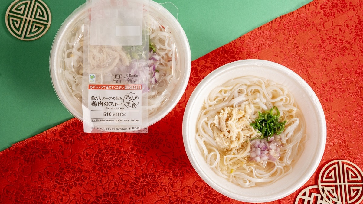 2025.6.16ファミマ「アジアの美食」
