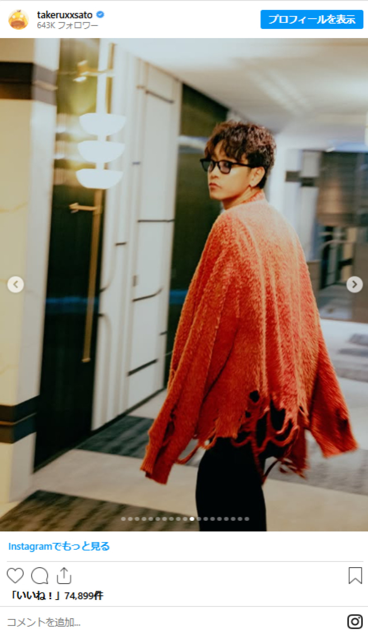 20250624 佐藤健