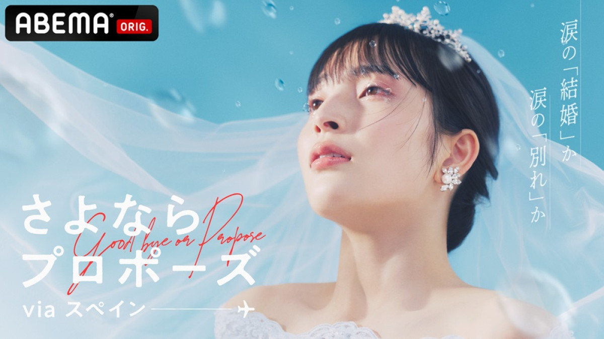 山田優、小栗旬との結婚のきっかけを赤裸々告白