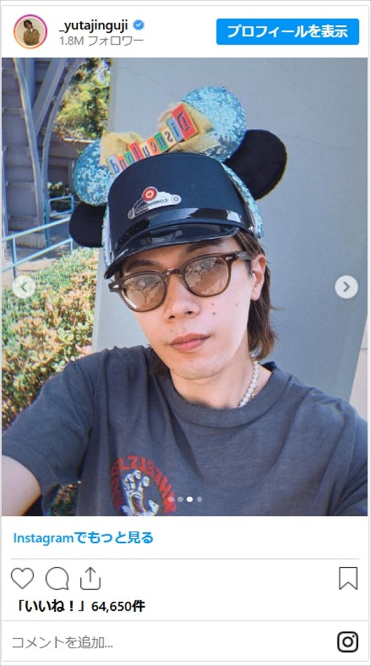 Number_i・神宮寺勇太、かわいすぎLAプライベートショットに反響「耳はつける派です」