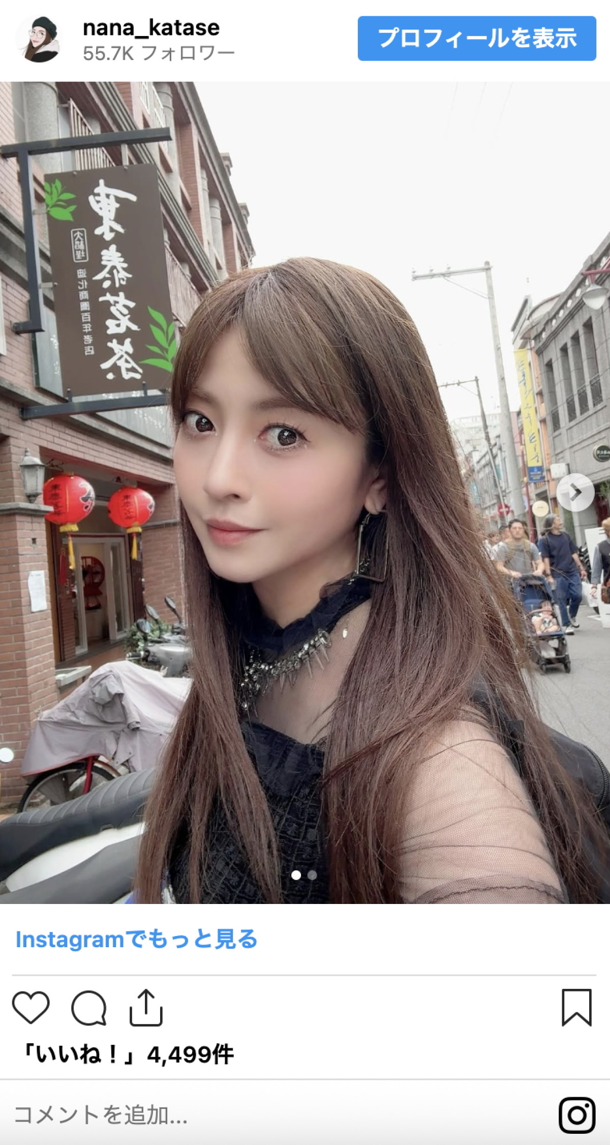 片瀬那奈43歳、会社員転身後も変わらぬ存在感「相変わらず綺麗」「やっぱり美人」