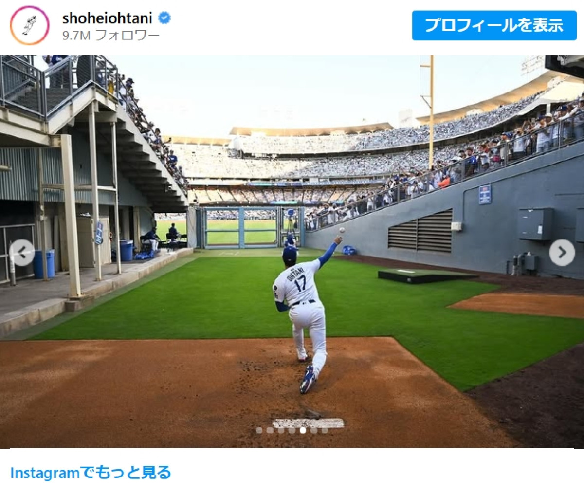 663日ぶり実戦マウンドに立った大谷＿20250617