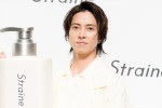 山下智久、Straineブランド発表会に登場