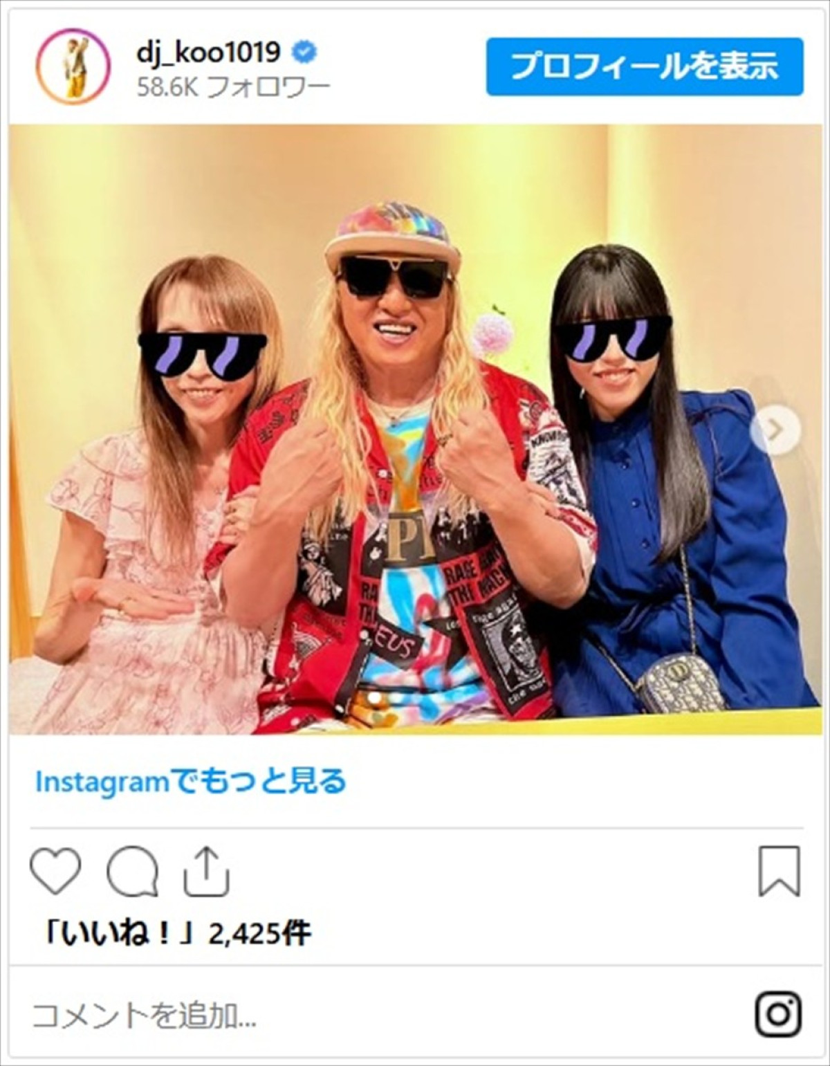 DJ KOO、娘たちとの“顔出し”3ショットに反響「素敵な娘さん達」「娘さん達に囲まれてハッピー」