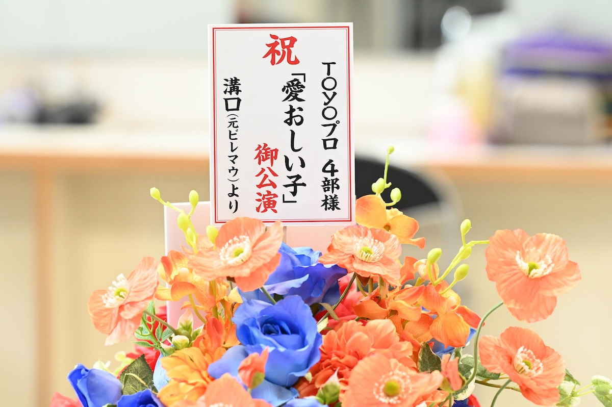 『ダメマネ！』最終回　“美和”川栄李奈、舞台成功のために奔走するもTOYOプロ最大のスキャンダルが世に出る