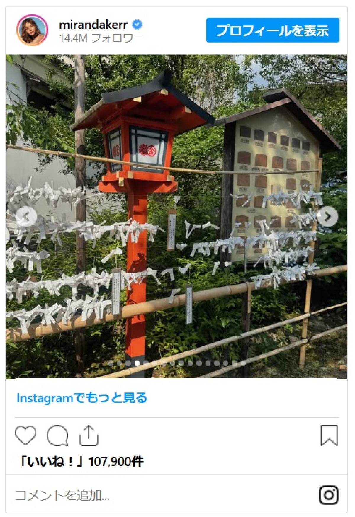 ミランダ・カー夫妻が来日　京都で撮影した写真を大量にシェア！