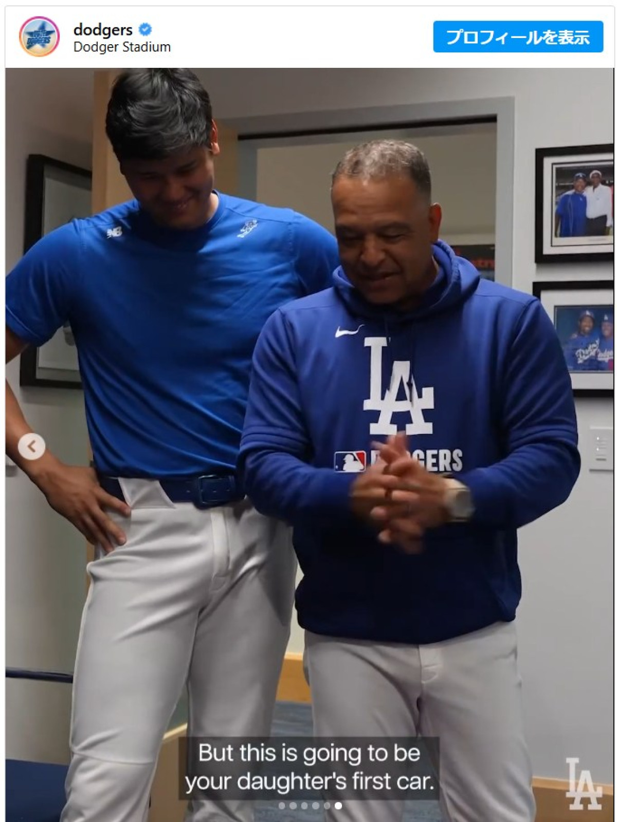ドジャース・ロバーツ監督、大谷翔平“パパ”にスペシャルギフト　娘用にピンクのミニポルシェを用意