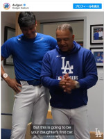 大谷翔平“パパ”にロバーツ監督からスペシャルプレゼント　※「ドジャース」インスタグラム