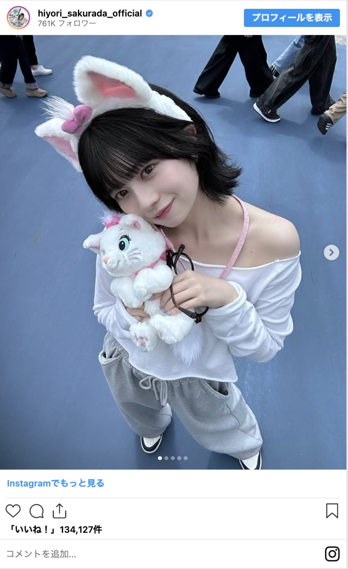 桜田ひより、ディズニーでの“ネコ耳姿”に反響「こんな可愛いことある?!」「透明感やばい」