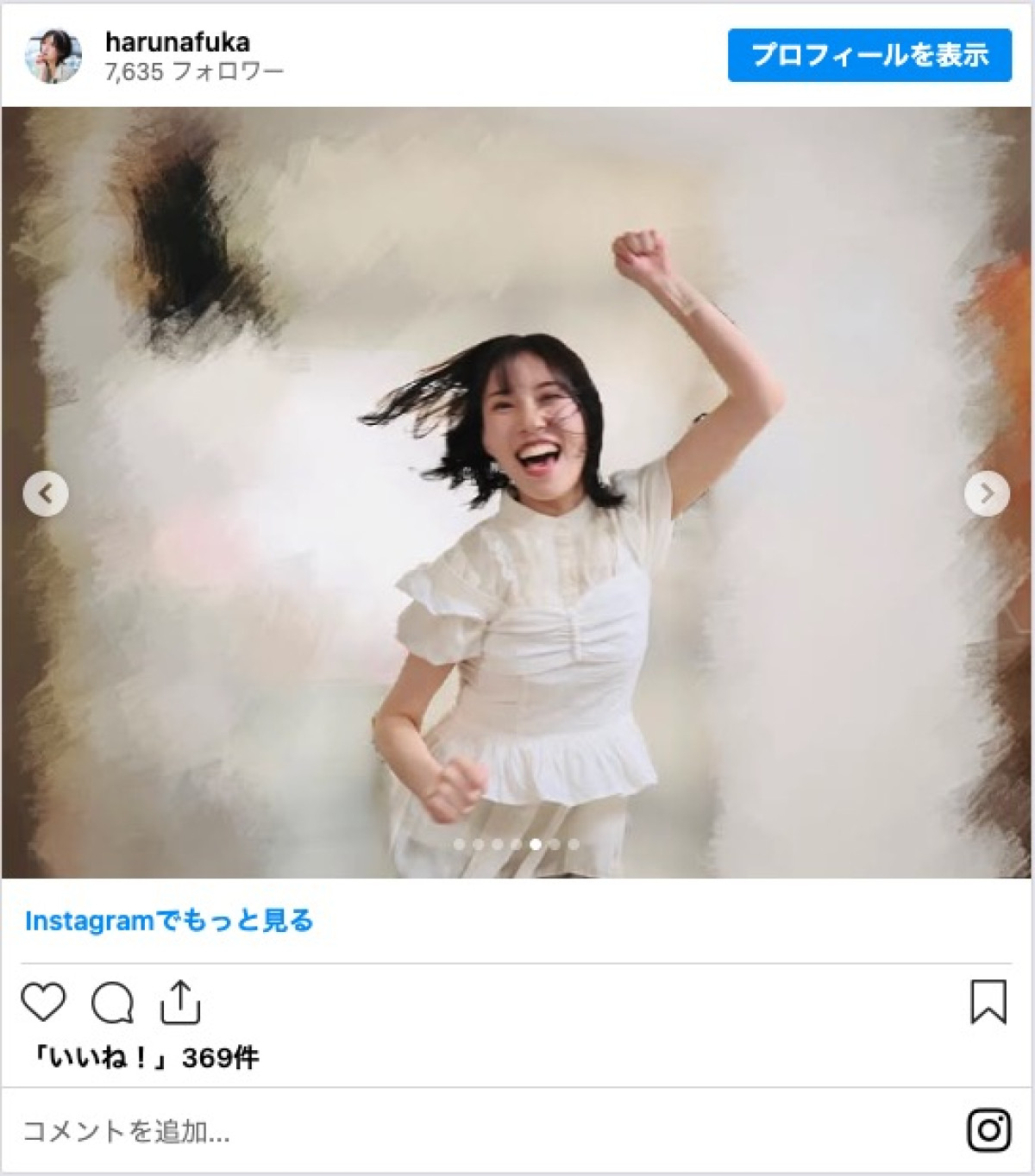 春名風花が結婚を発表　「はるかぜちゃんは不滅です」　お相手は俳優・岩崎MARK雄大