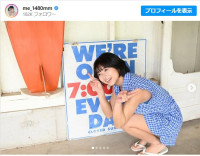 桑島海空、チェックのミニスカワンピ姿がかわいい　※「桑島海空」インスタグラム