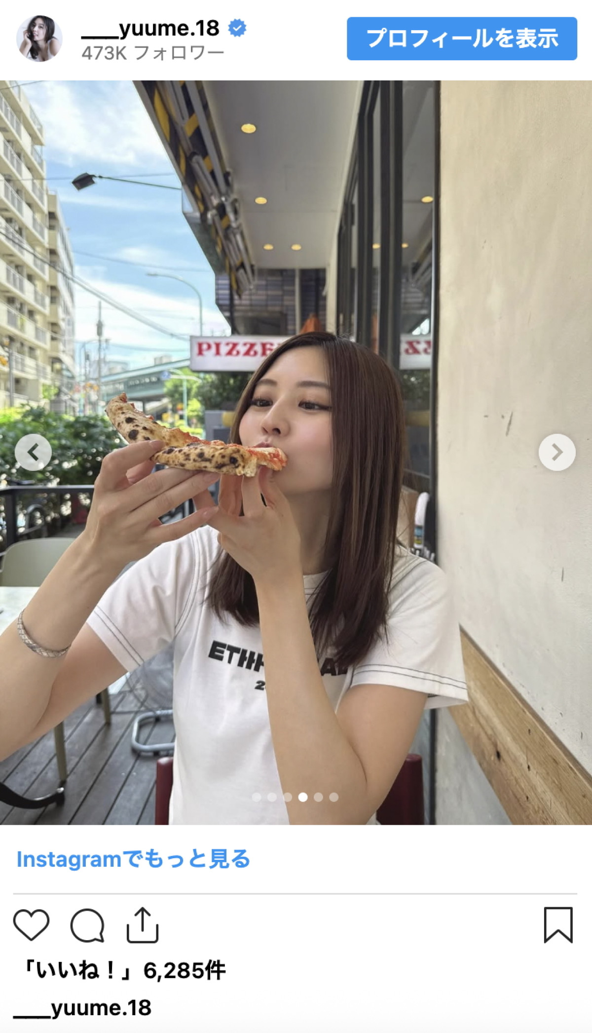 「世界で最も美しい顔100人」林ゆめ、大きなピザと無邪気スマイルにファン悶絶「可愛すぎ」