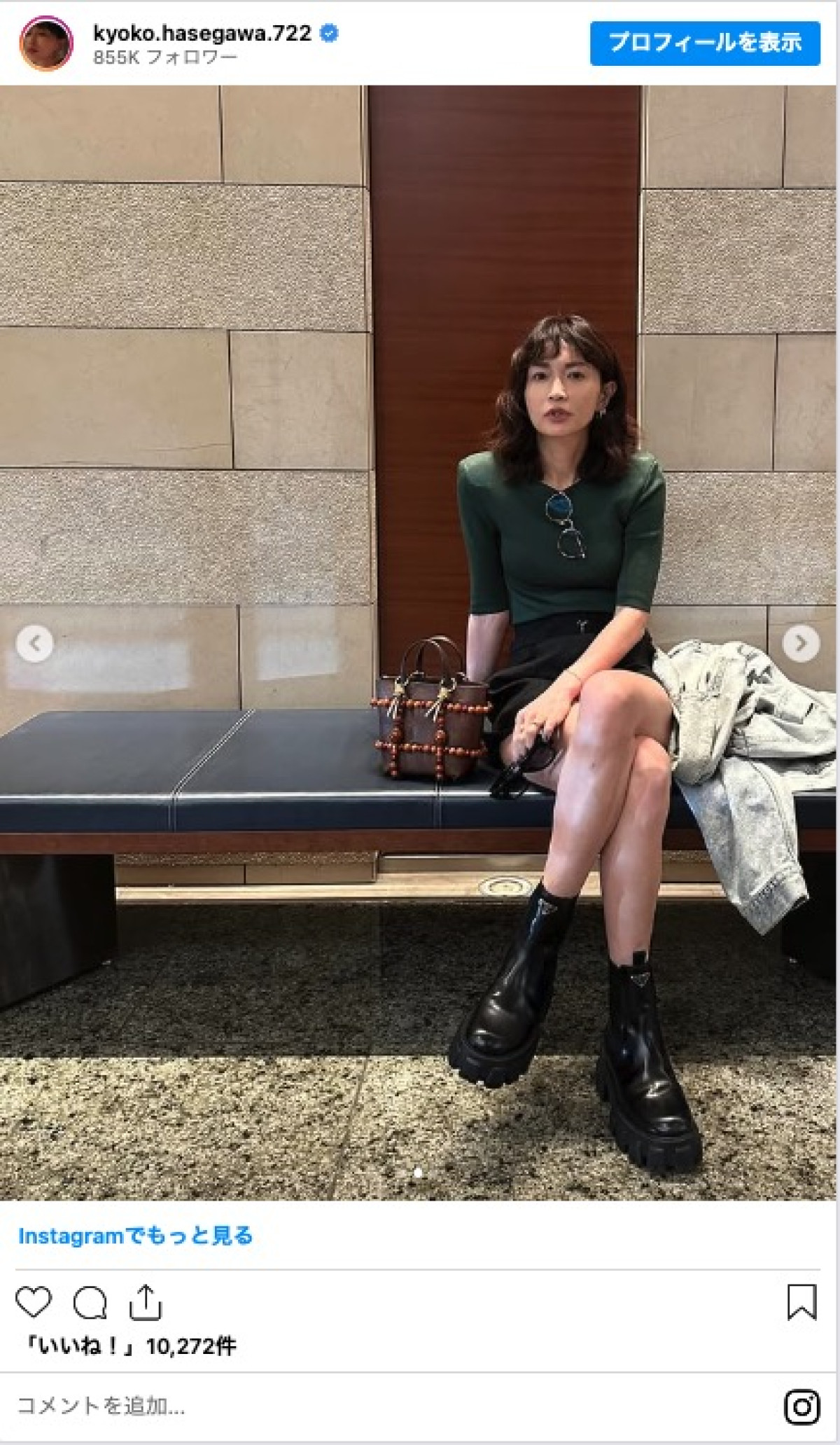 長谷川京子、美脚際立つミニスカ姿に称賛の声「お美しい」「完璧です」