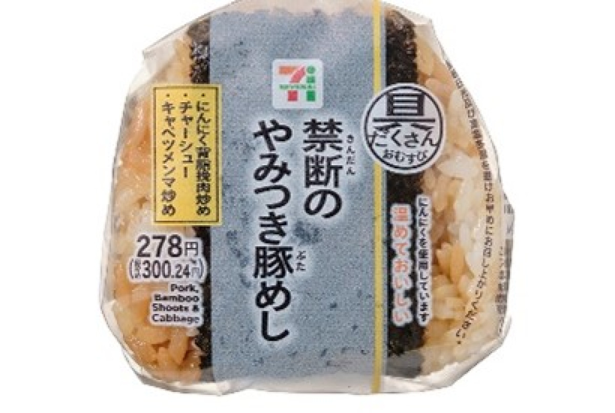 セブンイレブン「おにぎり」20250610