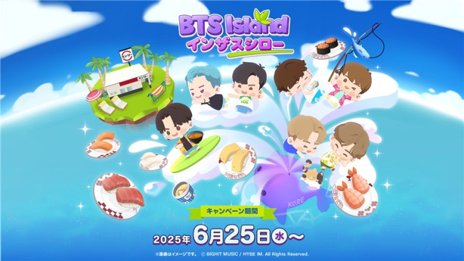 『BTS Island：インザソム』＆「スシロー」が初コラボ！　限定「ミニアクスタ」付きメニューなど登場