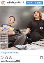 餅田コシヒカリ、小野島徹とのお笑いコンビ「駆け抜けて軽トラ」の解散を発表　※「餅田コシヒカリ」インスタグラム