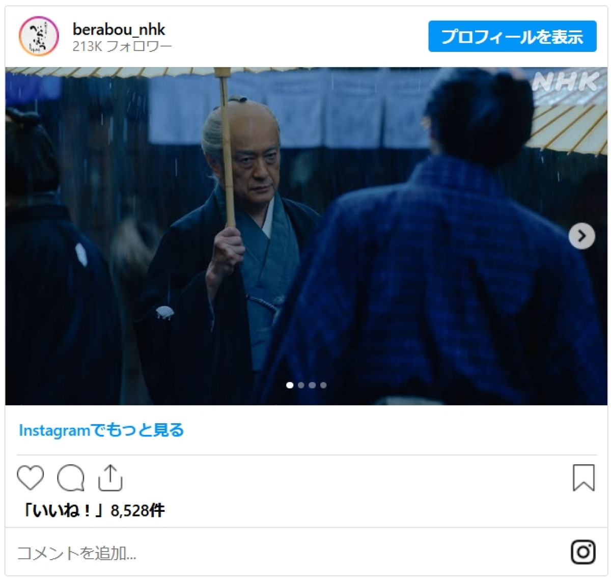 『べらぼう』話題を呼ぶキャスティング　芸人・声優・文化人…豪華すぎる顔ぶれにネット沸騰