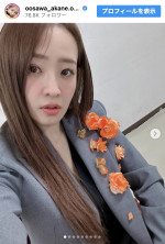 大沢あかね、『THE MUSIC DAY 2025』のオフショットを公開　※「大沢あかね」インスタグラム