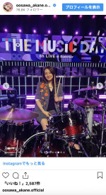 大沢あかね、『THE MUSIC DAY 2025』のオフショットを公開　※「大沢あかね」インスタグラム