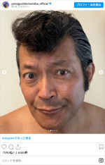 山口智充、近影　※「山口智充」インスタグラム