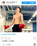 近藤頌利、「イケドラ」オフショットの肉体美に反響　※「近藤頌利」インスタグラム