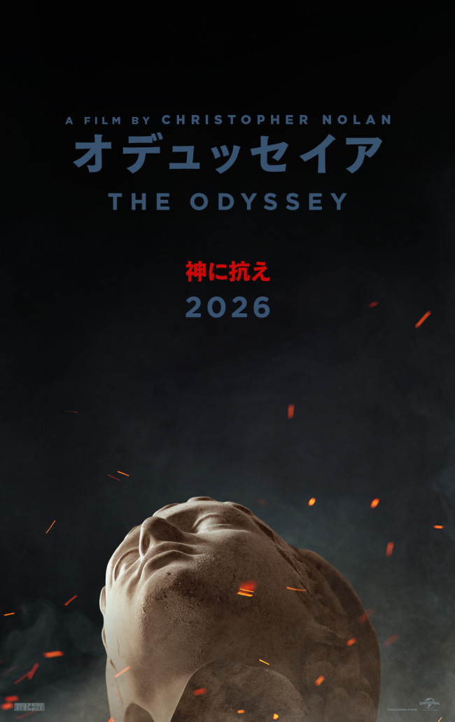 クリストファー・ノーラン監督最新作『オデュッセイア』2026年日本公開