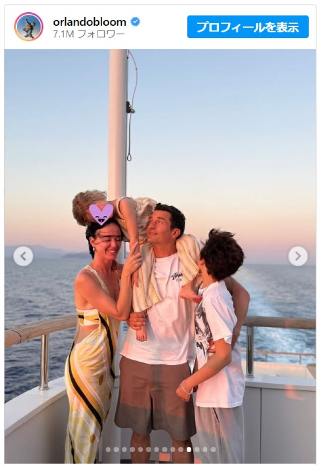 破局のオーランド・ブルーム&ケイティ・ペリー、前妻との息子も含め4人で家族写真公開 気マズイ笑顔?※「Orlando Bloom」インスタグラム