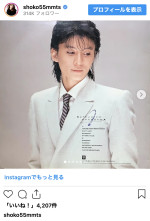 中川翔子の実父・中川勝彦さん　※「中川翔子」インスタグラム