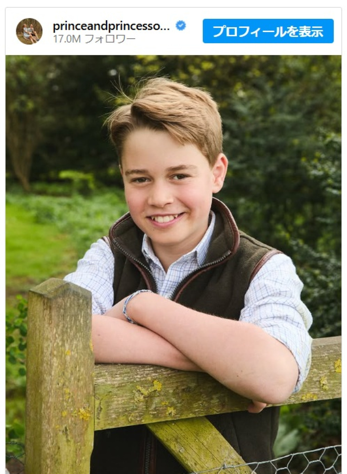 英王室ジョージ王子が12歳に! 新ポートレート&きょうだい映像公開※「The Prince and Princess of Wales」インスタグラム