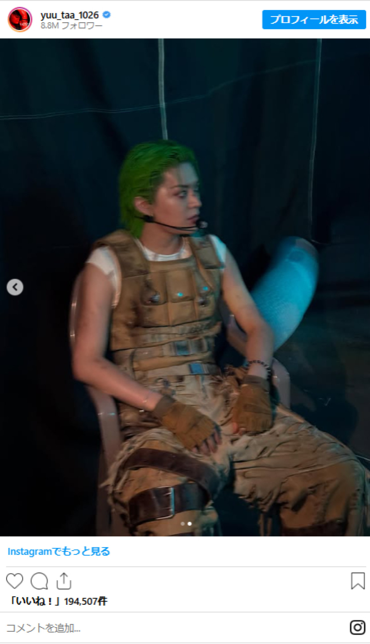 20250728 NCT127 ユウタ